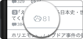 かまって