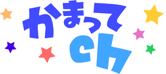 かまってch